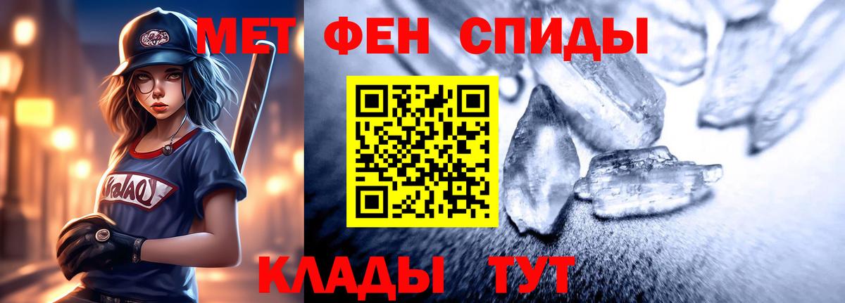 Амфетамин VHQ Владивосток