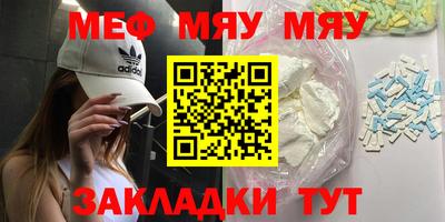 дживик Чебаркуль