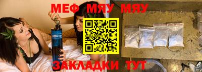 дживик Чебаркуль