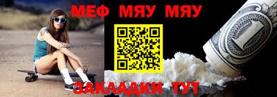 первитин Чапаевск