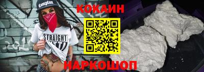 дживик Чебаркуль