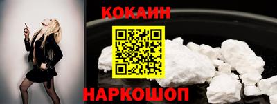 дживик Чебаркуль