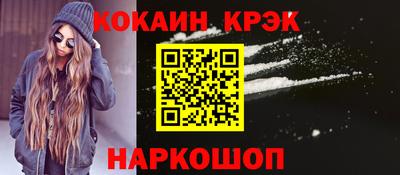 дживик Чебаркуль