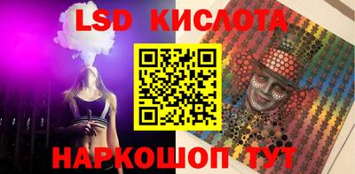 дживик Чебаркуль