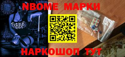 дживик Чебаркуль