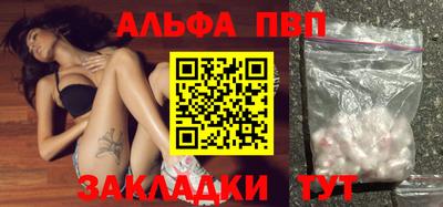 первитин Чапаевск