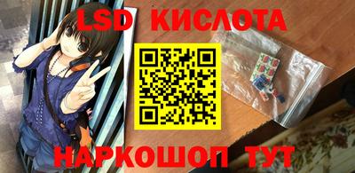 дживик Чебаркуль
