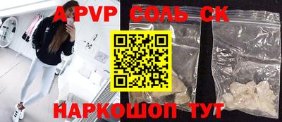 дживик Чебаркуль