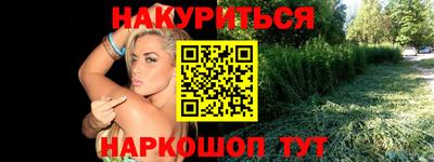 дживик Чебаркуль