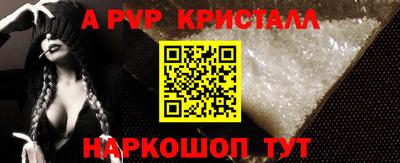 первитин Чапаевск