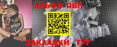 первитин Чапаевск