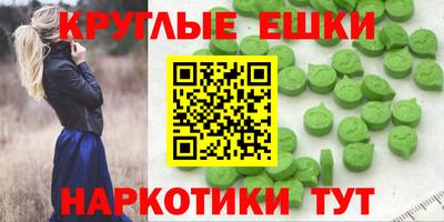 дживик Чебаркуль
