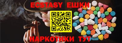 дживик Чебаркуль
