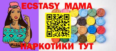 дмт Чебоксары