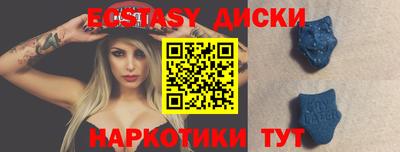первитин Чапаевск
