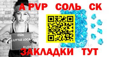 первитин Чапаевск
