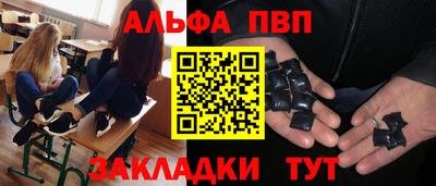 первитин Чапаевск
