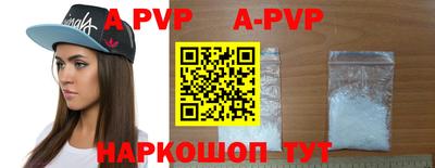 первитин Чапаевск