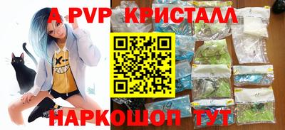 первитин Чапаевск