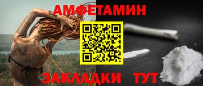 дживик Чебаркуль