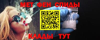 дживик Чебаркуль