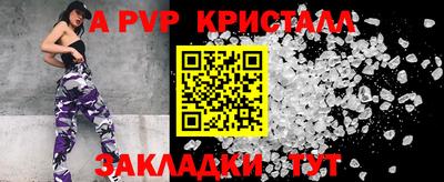 первитин Чапаевск