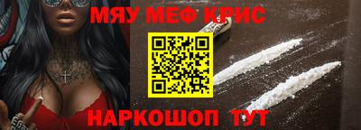 первитин Чапаевск