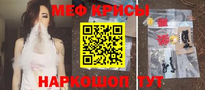 первитин Чапаевск