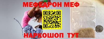 первитин Чапаевск