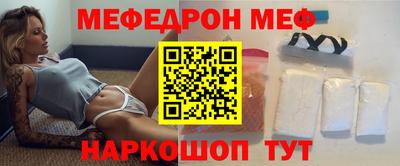 первитин Чапаевск