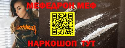первитин Чапаевск