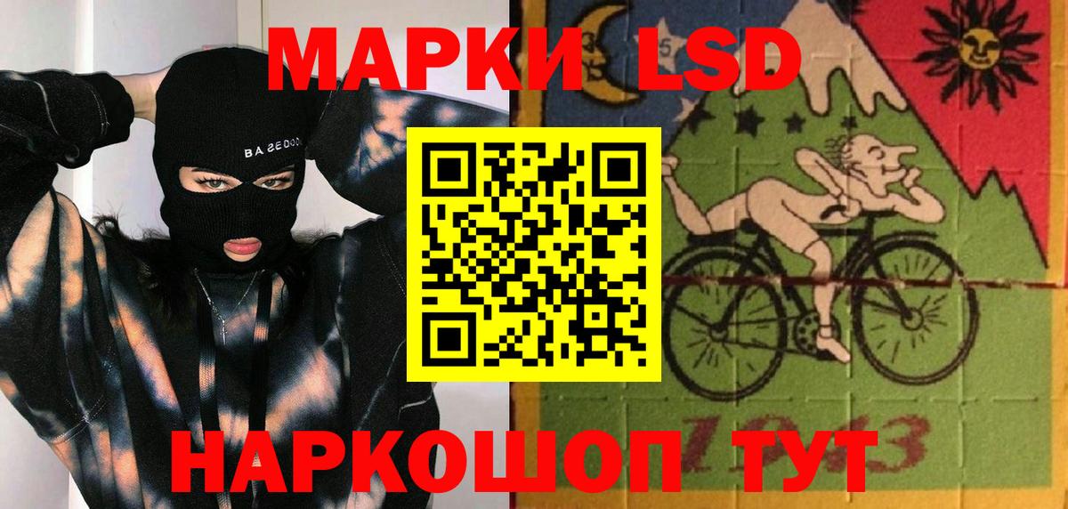 Владивосток  Лсд 25 экстази кислота  Вход с VPN 