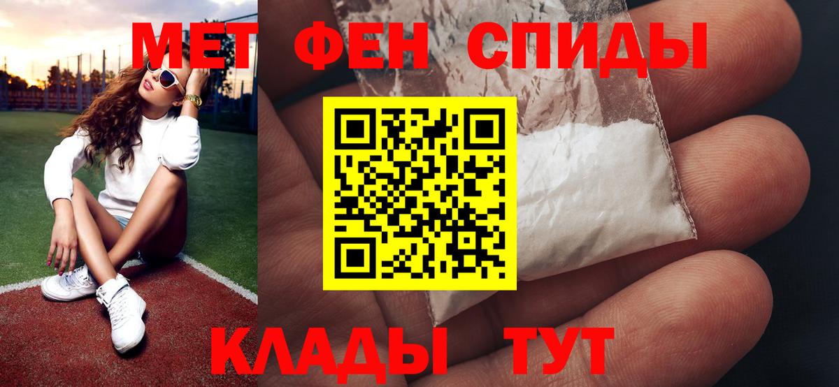 Метамфетамин кристалл  Метамфетамин кристалл  Владивосток  Вход с VPN 