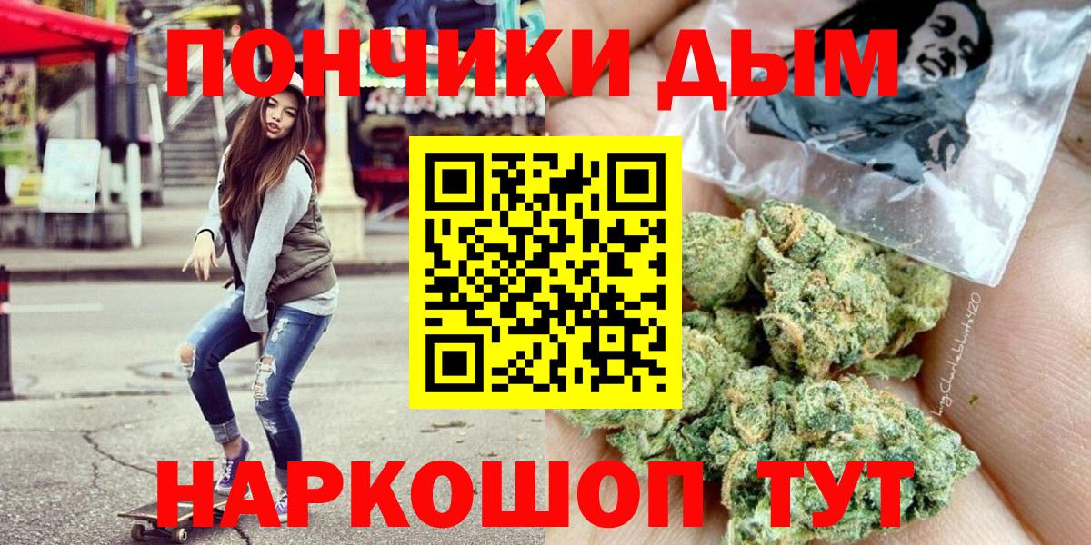 Бошки марихуана марихуана  МАРИХУАНА семена  Владивосток  МАРИХУАНА конопля  Вход с VPN 